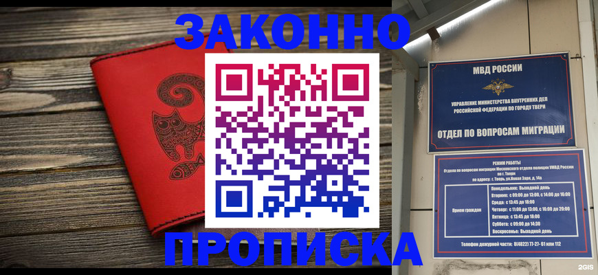 регистрация для дет. сада в Дудинке