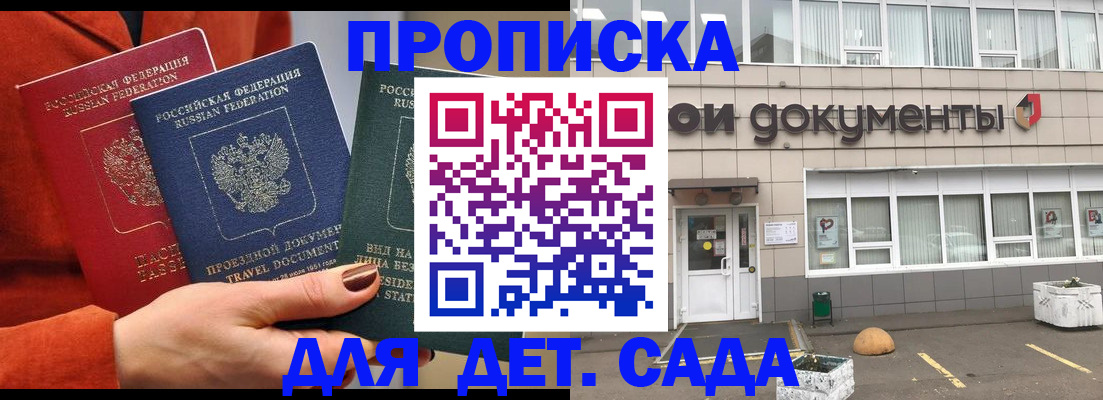 миграционный учет в Дудинке
